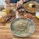 유가파출소 | 유가도토리칼국수┃창원 대방동 맛집 칼국수 돈까스 후기