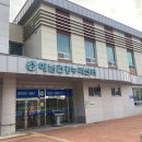 해남건강누리센터 네이버블로그