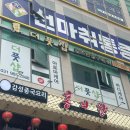 구래동마사지 제대로 받고 온 더풋샵 김포한강구래점 발마사지 후기