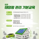 도민설비 네이버블로그