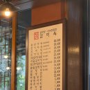 감미옥 티스토리