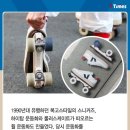착한신발 이미지