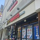 행복한대패삼겹 | 부산 범일 맛집 / 행복한 대패삼겹