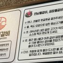 연남물갈비 경주용황점 이미지