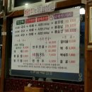 등촌샤브마석점칼국수 이미지