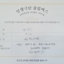 배곧초록유치원 이미지