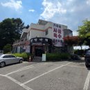샛별반점