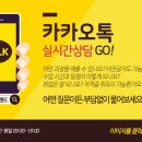 웹인컴