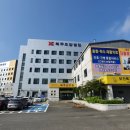 의료법인 경북의료재단 이미지