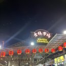 [대만] 야시장&amp;길거리 음식 15종 먹거리 투어(스린야시장 / 랴오허제야시장 / 지우펀 등)
