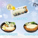 (주)오색만찬 이미지