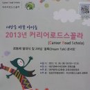 꿈톡 이미지