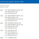 인천효성초 이미지