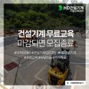 정원건설기계정비 이미지