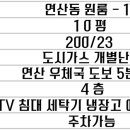 연산동 우체국 이미지