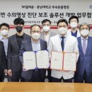 충남대학교 수의과대학 부속동물병원 이미지