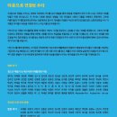 동서유학원 네이버블로그