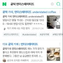 가장맛있는족발(미장점) 이미지