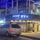 수정여관 | #29. [홍대/방탈출] 지구별방탈출 라스트시티점, <카부트> 2인 플레이 후기