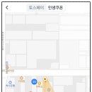 다이소 부산양정점 이미지