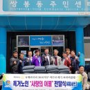 로타리약국 이미지