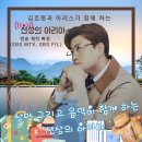 아리아휘트니스 이미지