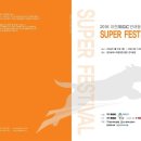 금강슈퍼 이미지