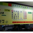 제주돌돗촌 이미지