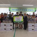 화정3동주민센터회의실 이미지
