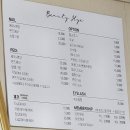 뷰티혜네일