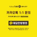 대의보건지소 이미지