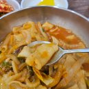 오누이손칼국수수제비