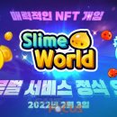 서비스월드 이미지