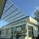 토성농협주유소 이미지