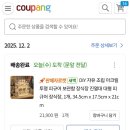 숲이다 | [동물의숲] 해피룸 리멘트 피규어와 아크릴박스 후기