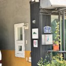 한식카페346.4S | [함안/맛집]산인 한식 카페 맛집 ‘346.4s'