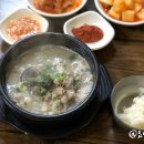 엄마네순대국삼겹살