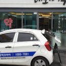 현대방역코리아
