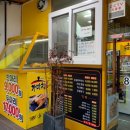 가마치통닭 ( 경산점 ) 네이버블로그