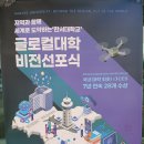 한서대학교 | 2025 한서대학교 비전선포식 후기