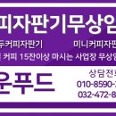함바커피 이미지