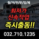 (주)극동케미칼 이미지