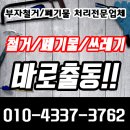 나산상사
