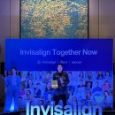삼성에스디에스(주)부속의원 | 2023 Invisalign Day에서 상 받았어요!! (시상식 후기 ㅣ 인비절라인데이 ㅣ 포시즌스호텔 )