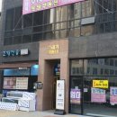 유일당구클럽 이미지