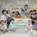 아이린어린이집 이미지