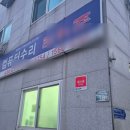출장컴퓨터수리컴닥터AS 이미지