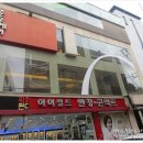 노원아이월드안경 이미지