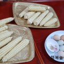 조평경로당 이미지