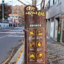 다산어린이공원 이미지